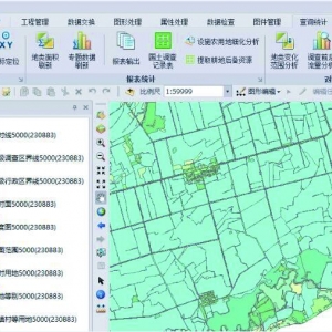 第三次全国国土调查县级土地利用数据中心建设